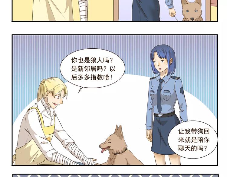 第135话 传话7
