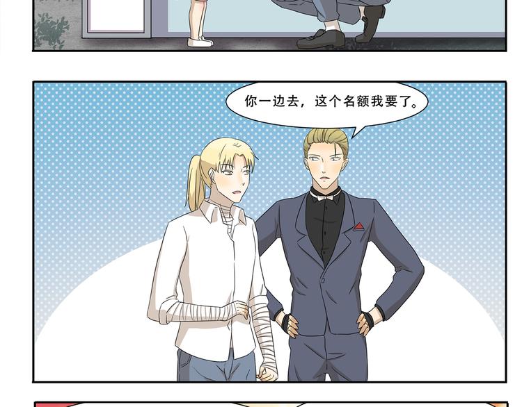 第248话 家庭作业7