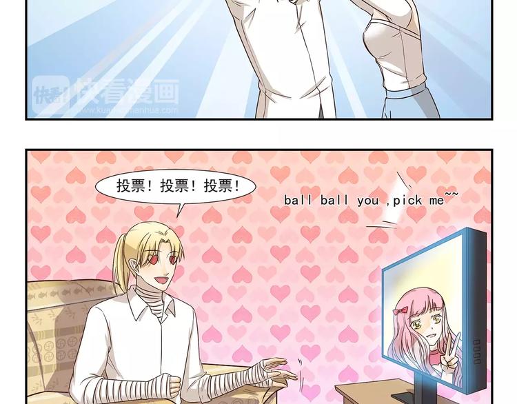 第149话 恋爱的季节4
