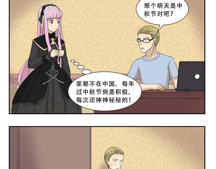 第285话 热心公益 金刚狼2