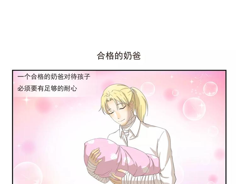 第95章 学无止境6