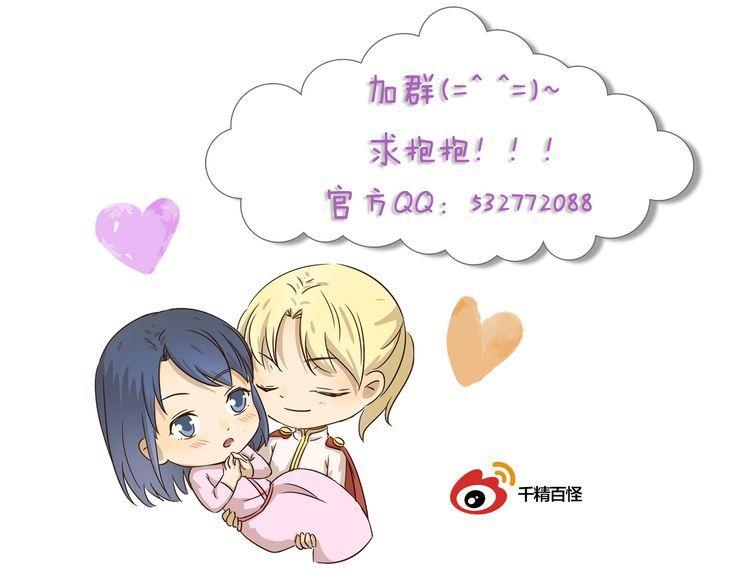 第442话  习以为常11
