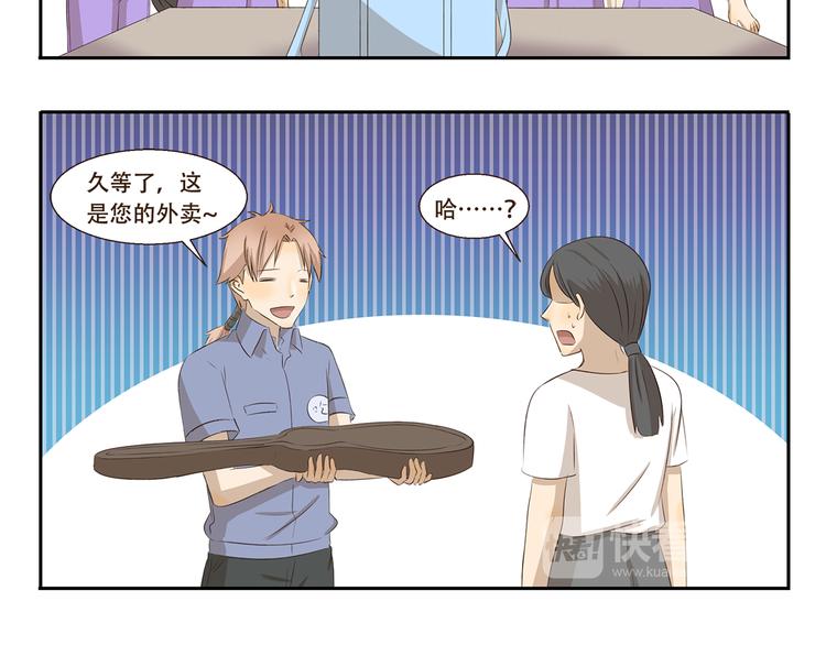 第270话 星期一综合征5