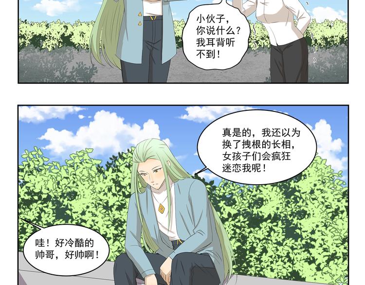 第328话 Hero的早晨4