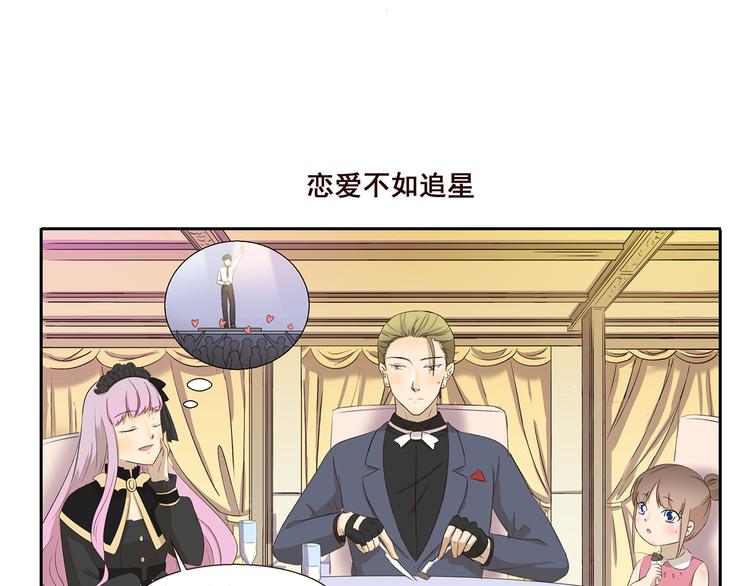 第201话 恋爱不如跳舞6