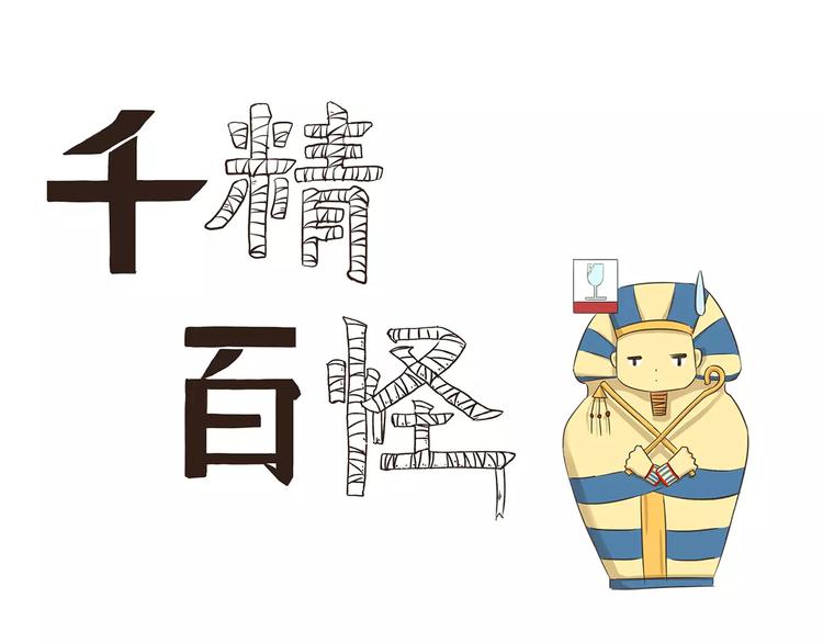第61话 细心0