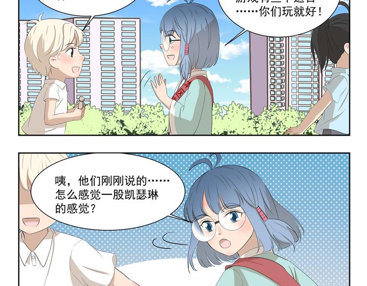 第422话 过家家3