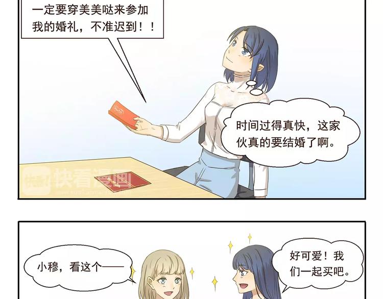 第51话 约定4