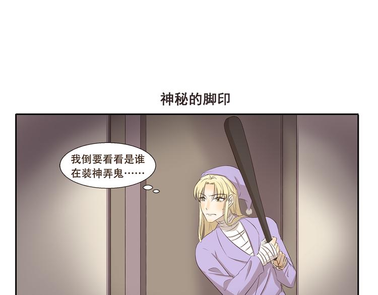 第258话 午夜电梯6