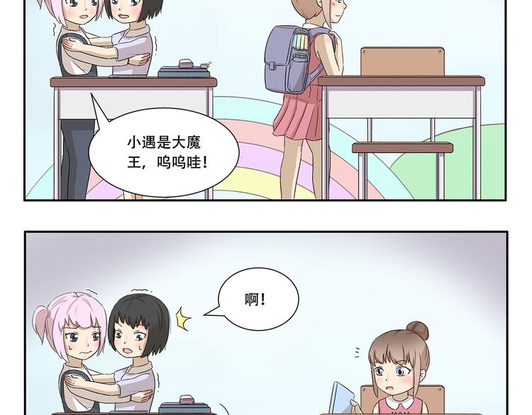 第337话 谢主隆恩3