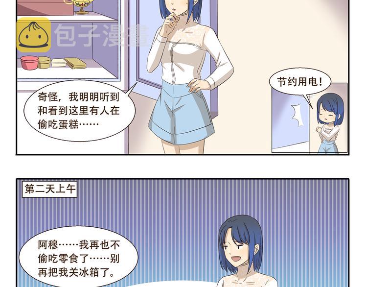第263话 重要线索9