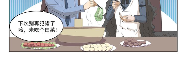 第380话 少一半10