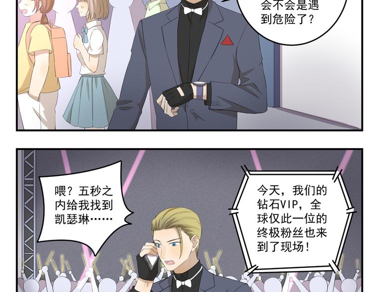 第449话  钻石VIP会员3