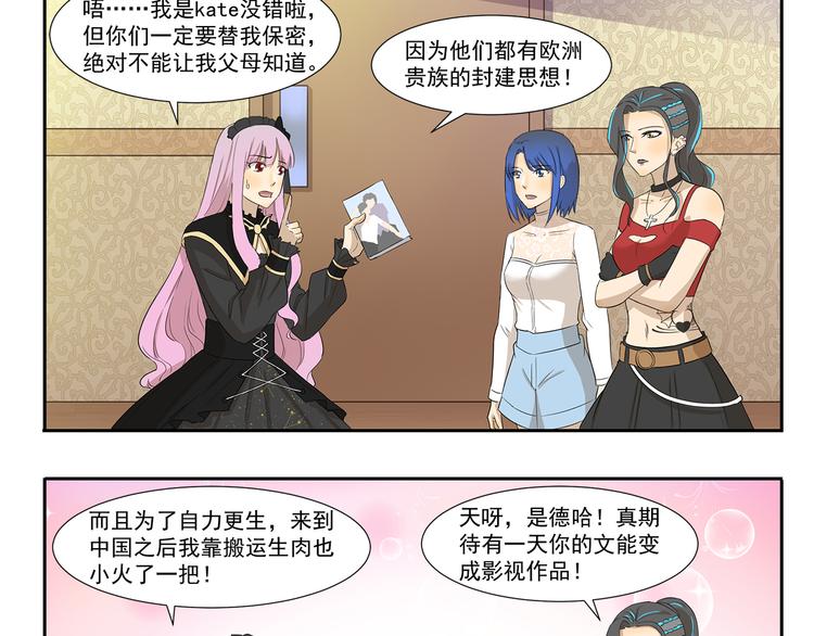 第193话 命运2