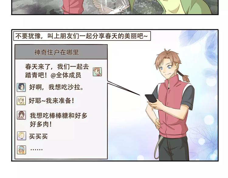 第90章 合照5