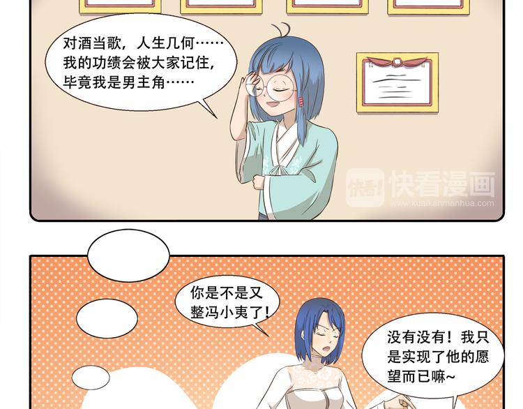第245话 万能许愿灯9