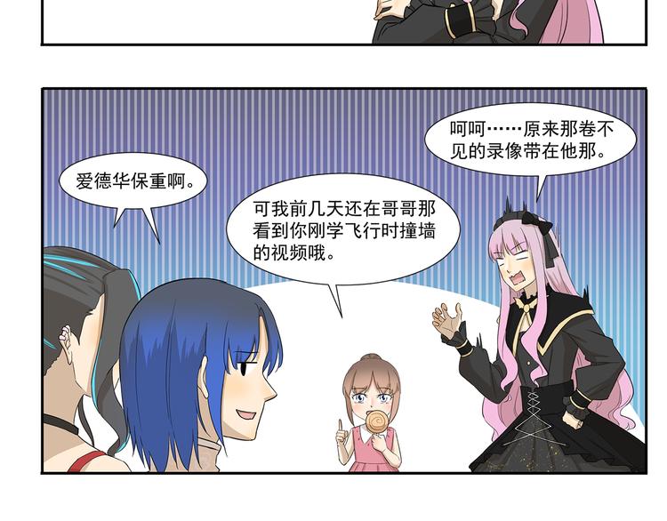 第232话 谁没个黑历史5