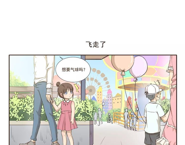 第8话 飞走了6