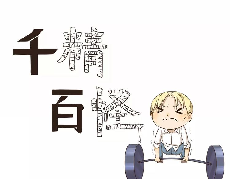 第39话 回礼2