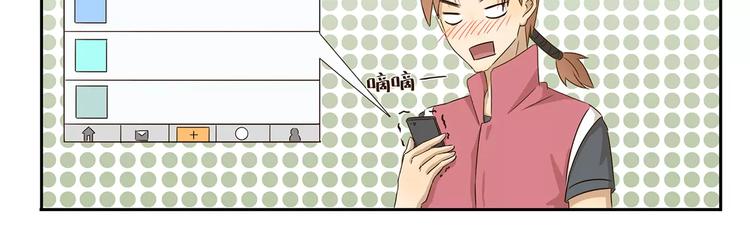 第52话 技多也压身12