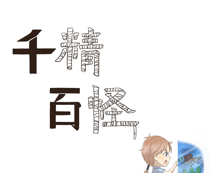 第389话 拥有极丰富经验0