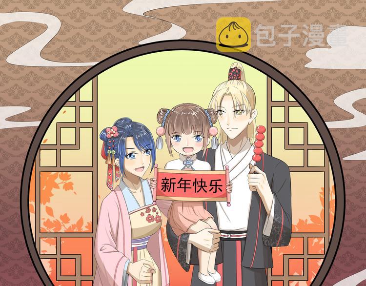 第361话 网游的魅力11