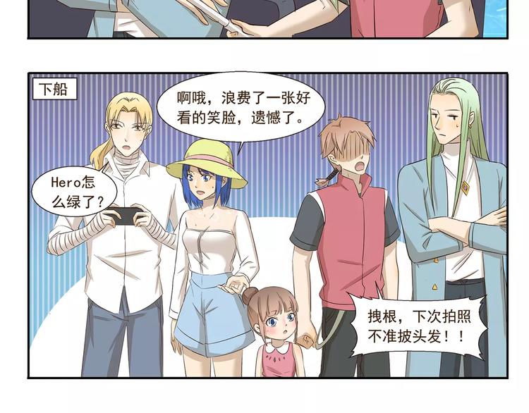 第152话 长发5