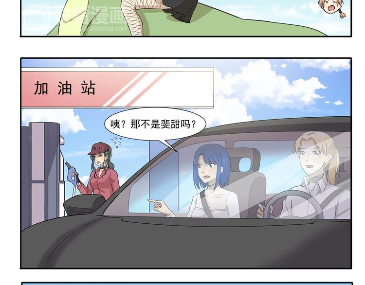 第207话 多年的积蓄7