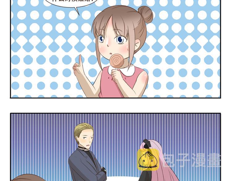 第259话 三“狼”成虎9