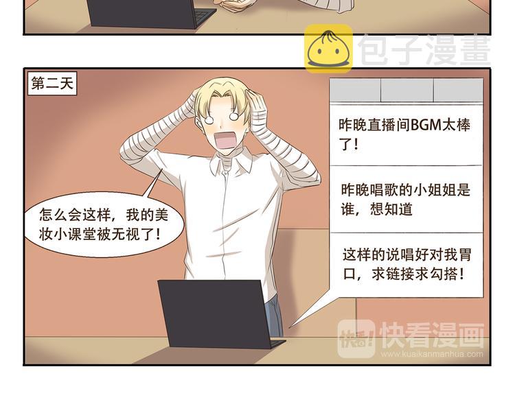 第308话 成为偶像很容易5
