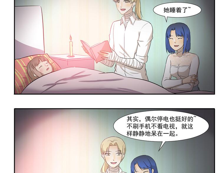 第216话 游泳9