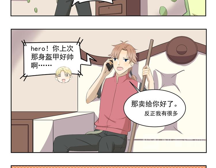 第407话 又是一年掉毛季7