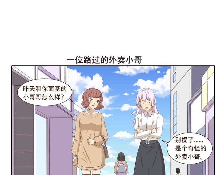 第320话 正经职业6