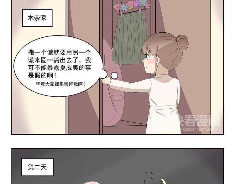 第370话 放假玩了啥8