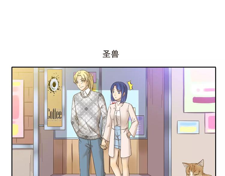 第79话 情侣装6