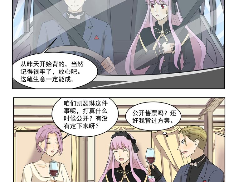 第300话 标准答案3