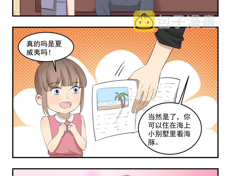 第437话  云旅游7
