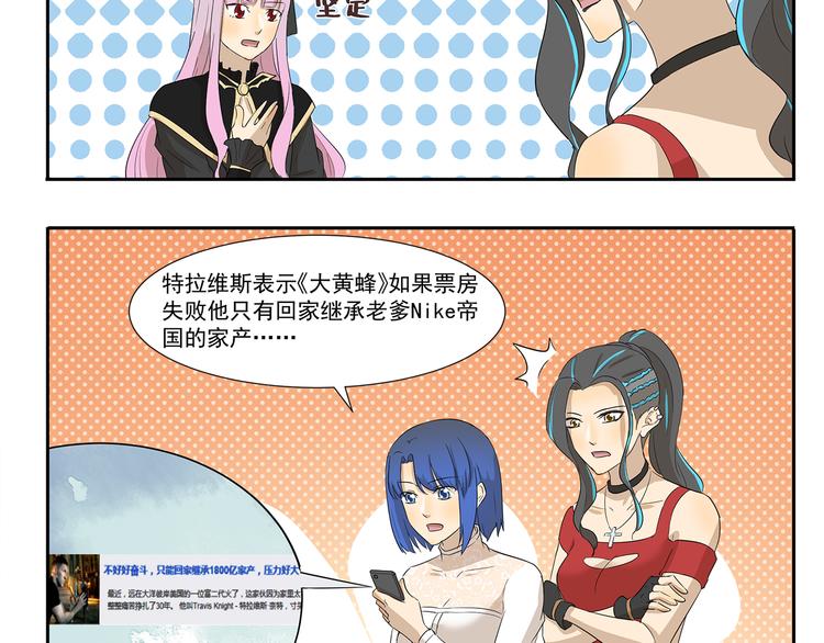 第193话 命运4