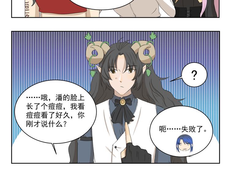 第404话 深情对视5
