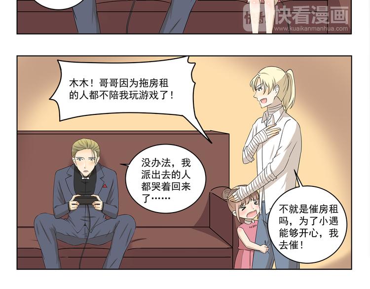 第314话 属性重复了7