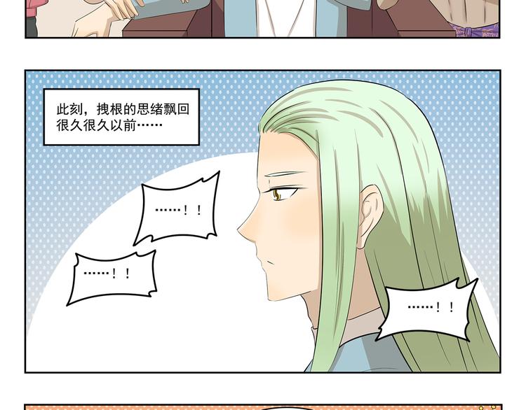 第412话 有钱一起赚7