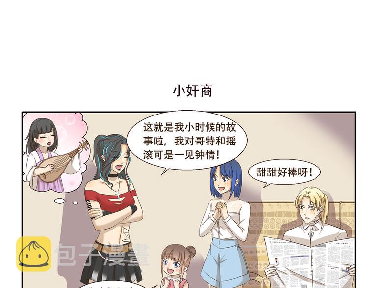 第165话 兴趣班6