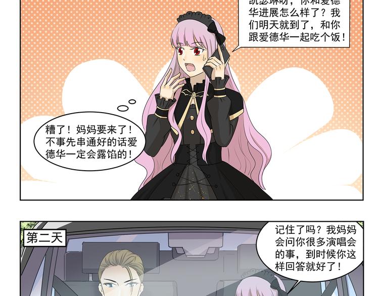 第300话 标准答案2