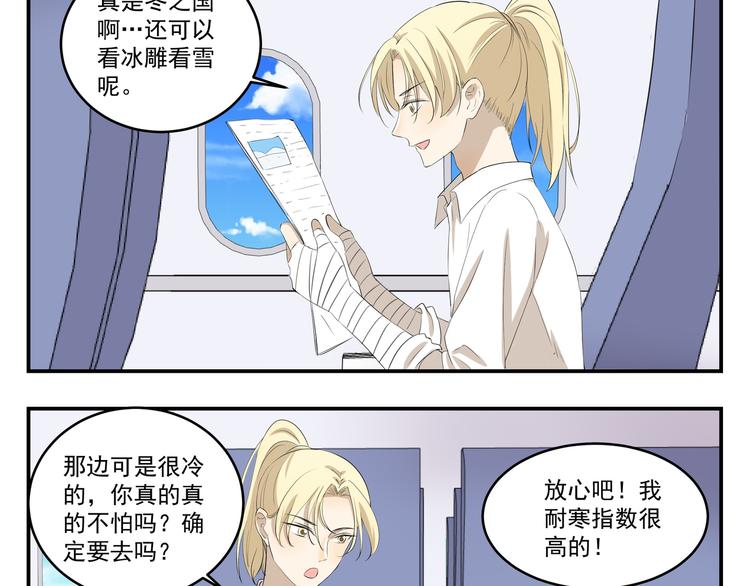 第445话  不会冲2