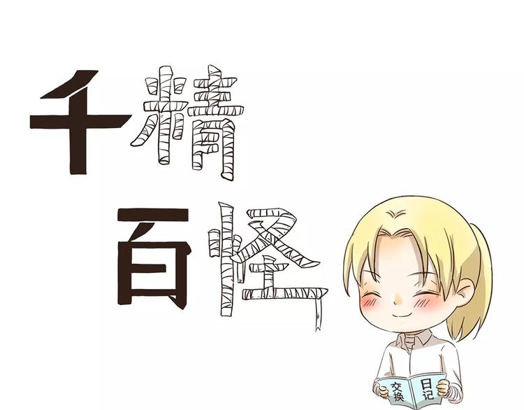 第119话 笨蛋情侣0
