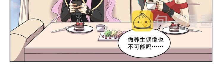 第306话 完美包装10