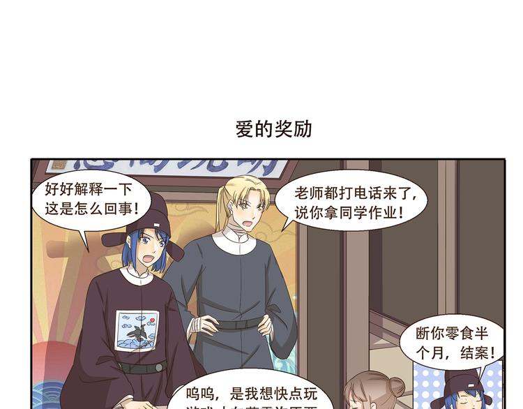 第166话 做作业6
