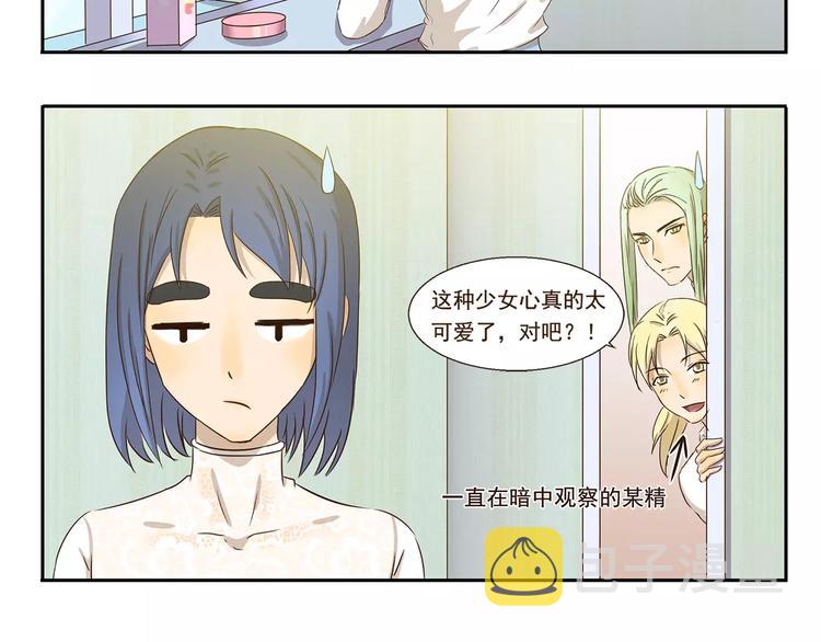 第45话 可爱7