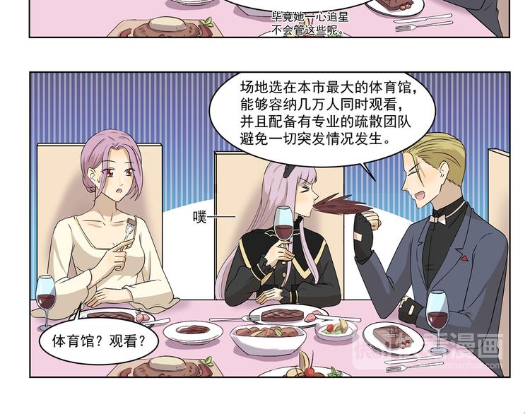 第300话 标准答案5