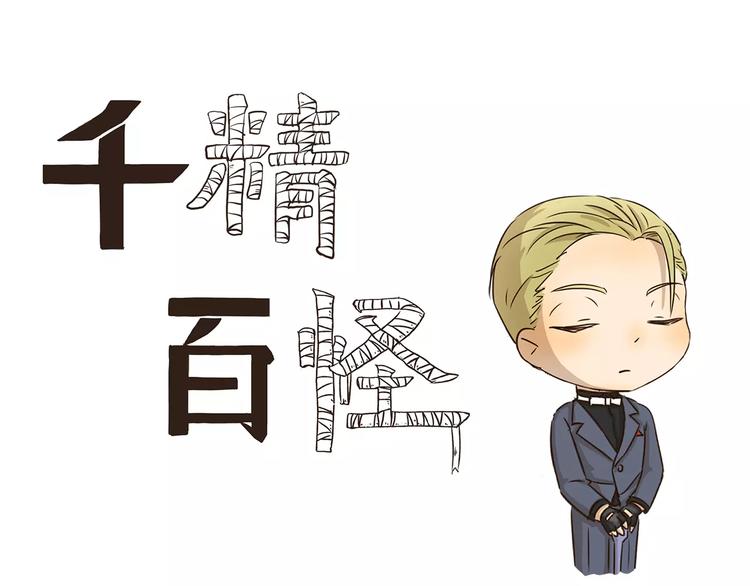 第57话 黑帮教父2